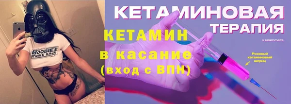 стаф Верхний Тагил